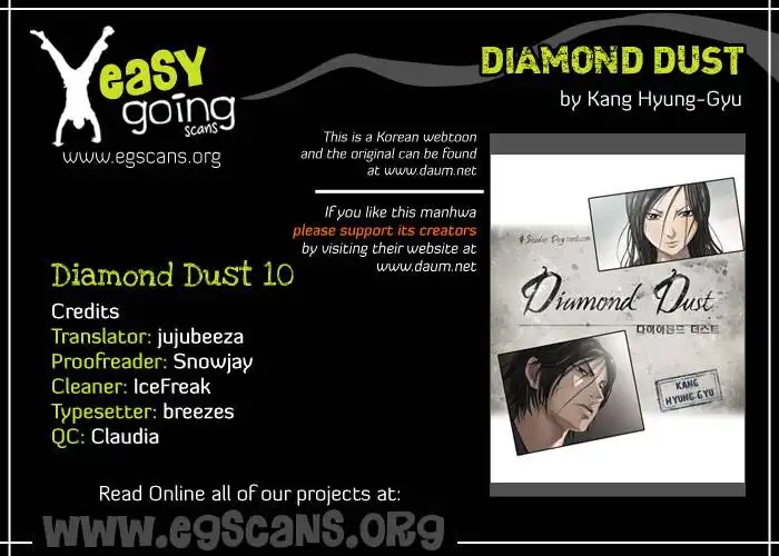 Diamond Dust (KANG Hyung-Gyu) Chapter 10 1